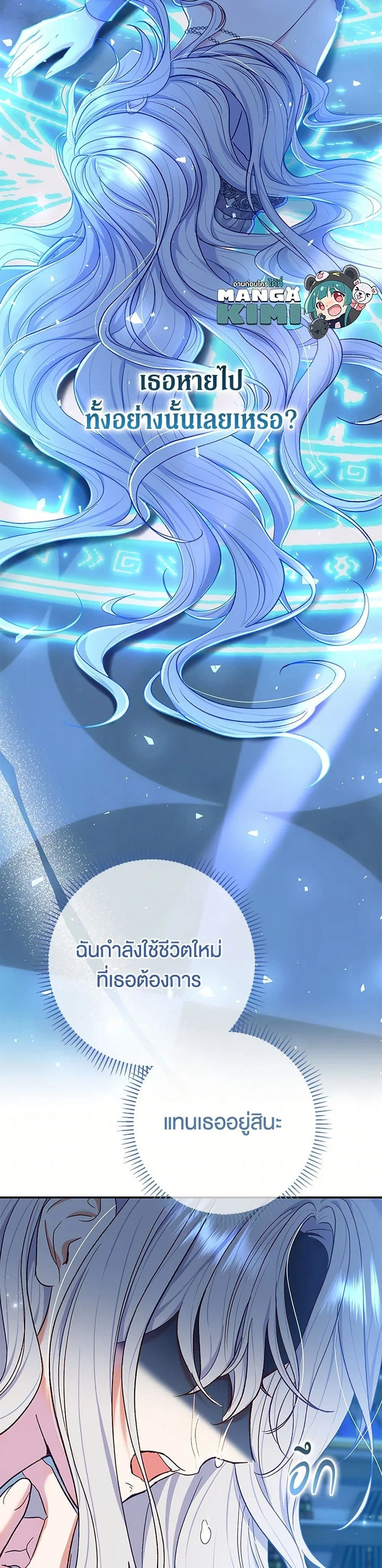 หน้าที่ 38