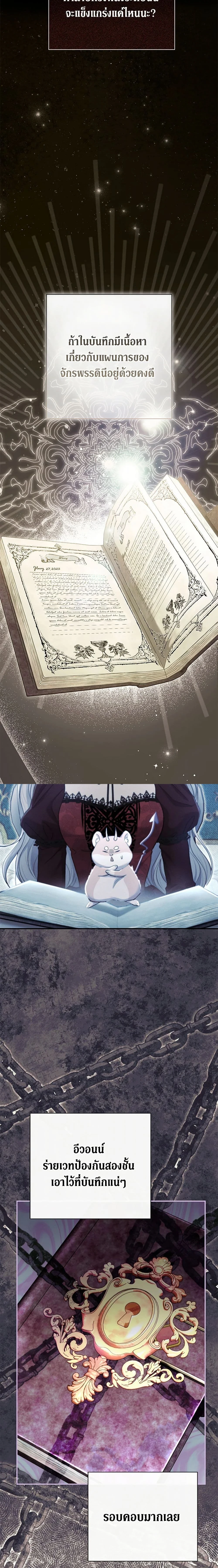 หน้าที่ 9