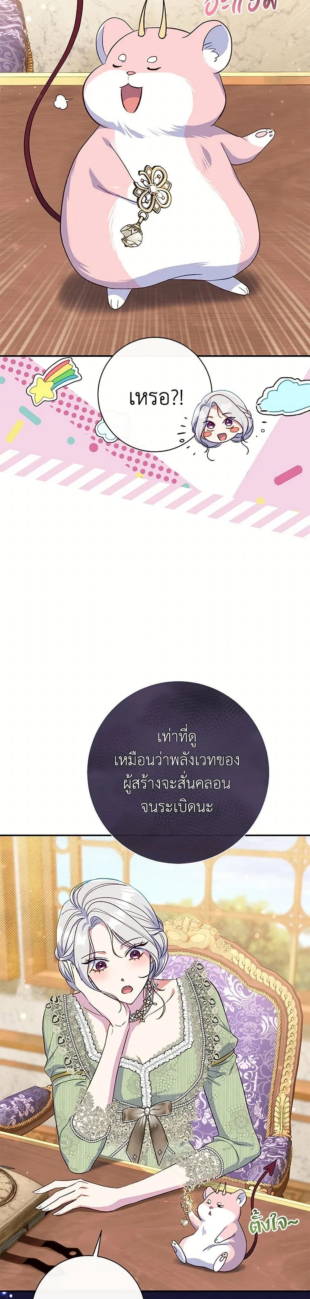 หน้าที่ 31