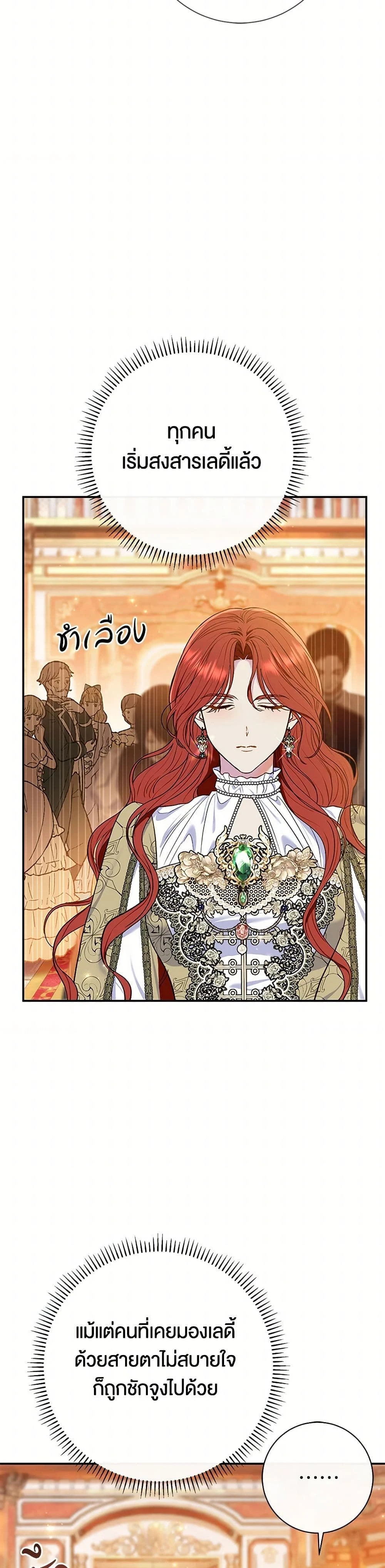 หน้าที่ 33