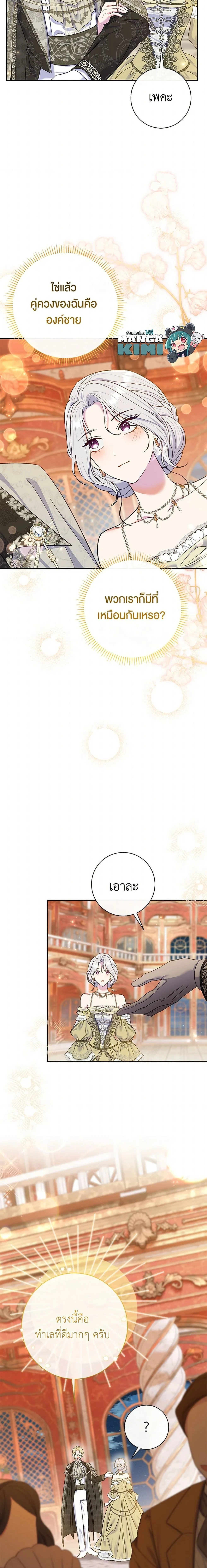 หน้าที่ 4