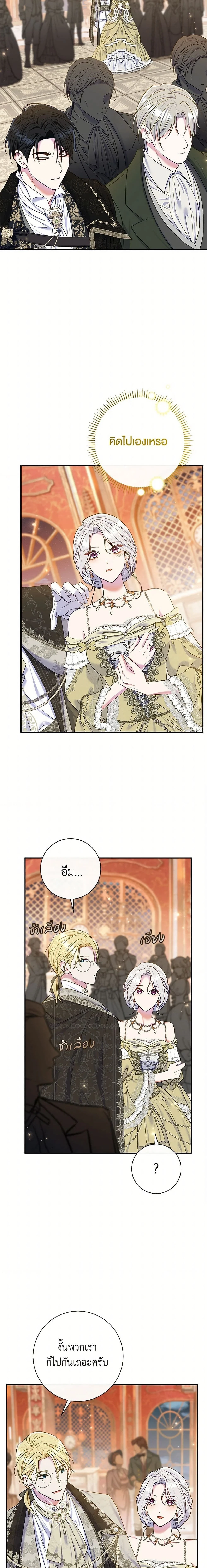 หน้าที่ 3