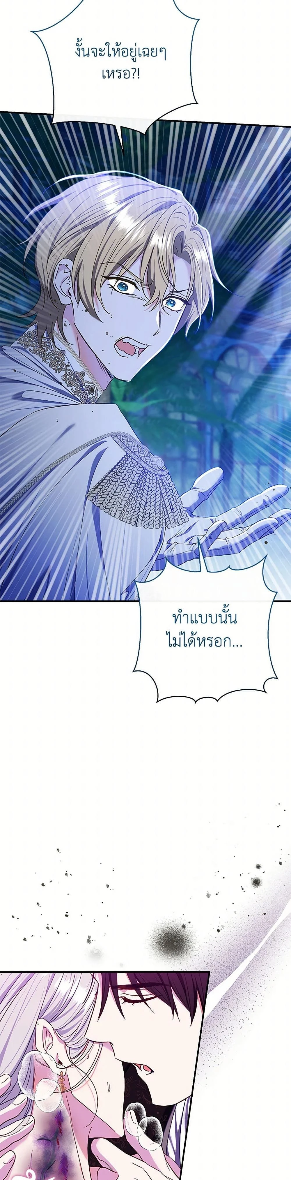 หน้าที่ 27