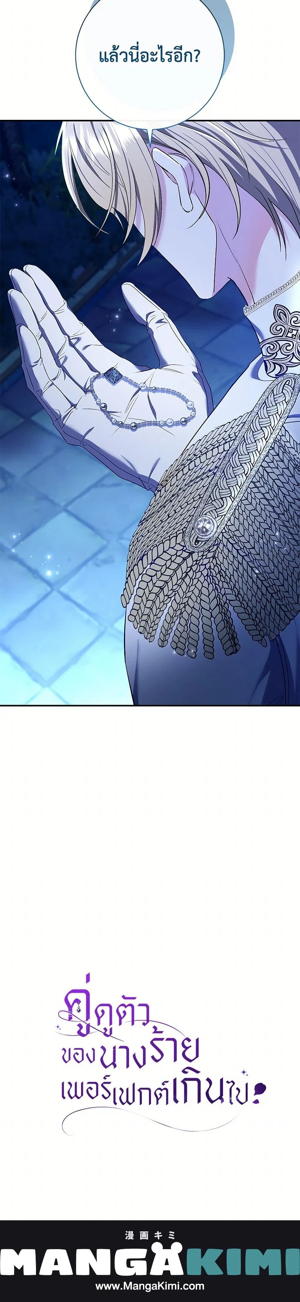 หน้าที่ 38