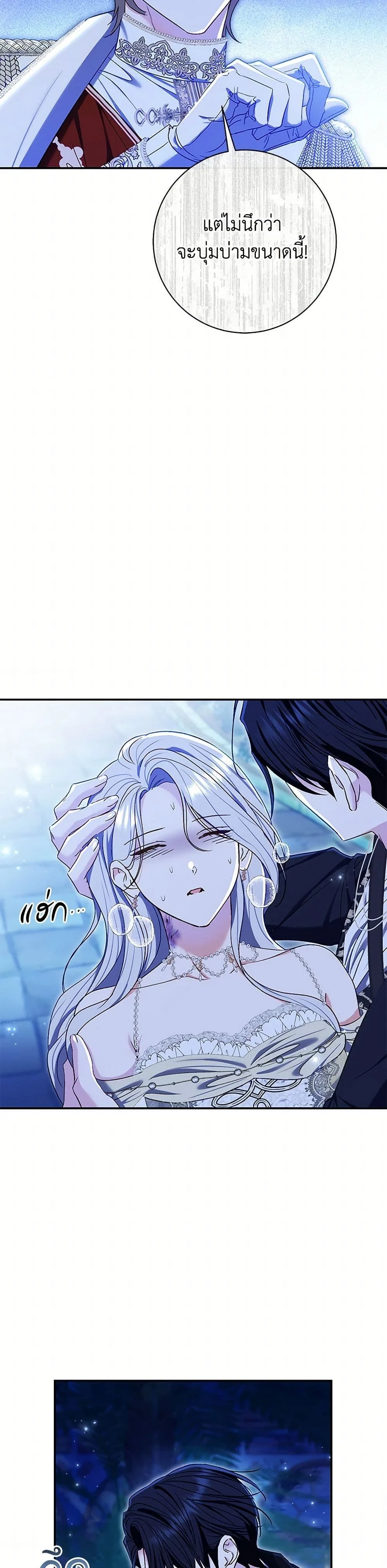 หน้าที่ 28