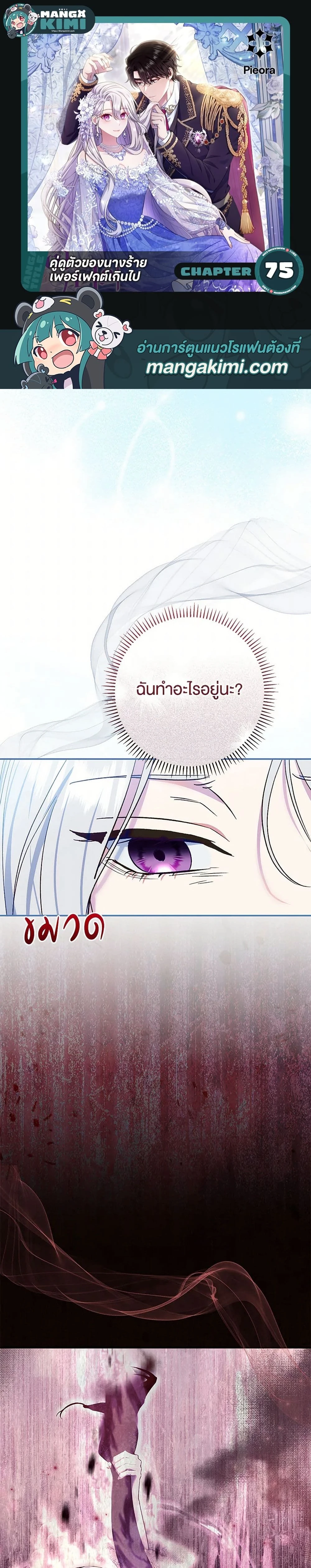 หน้าที่ 1