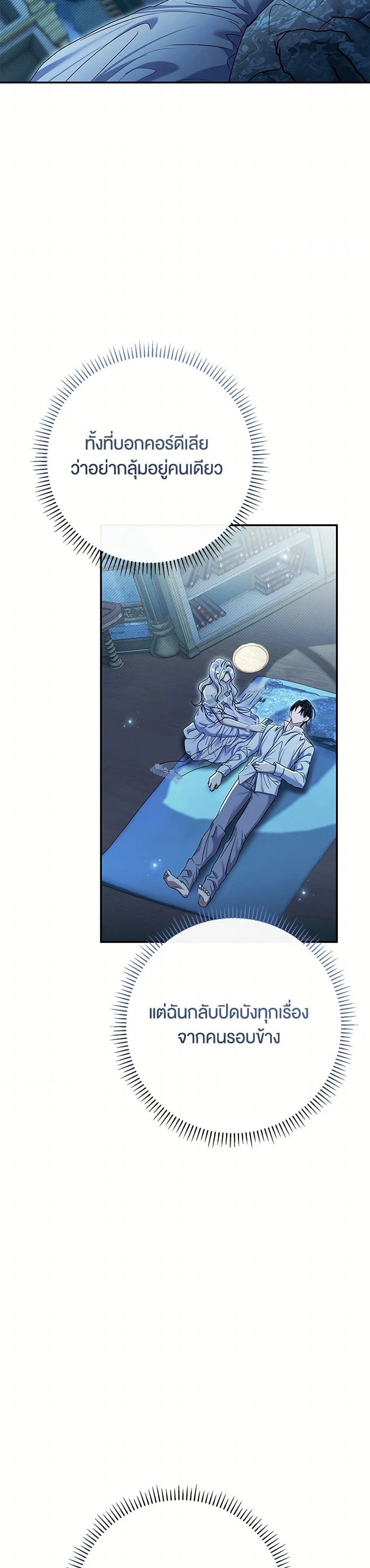 หน้าที่ 29