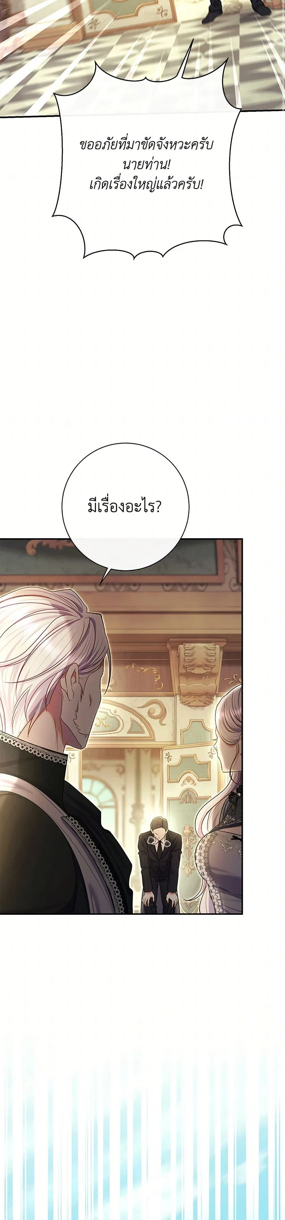 หน้าที่ 31