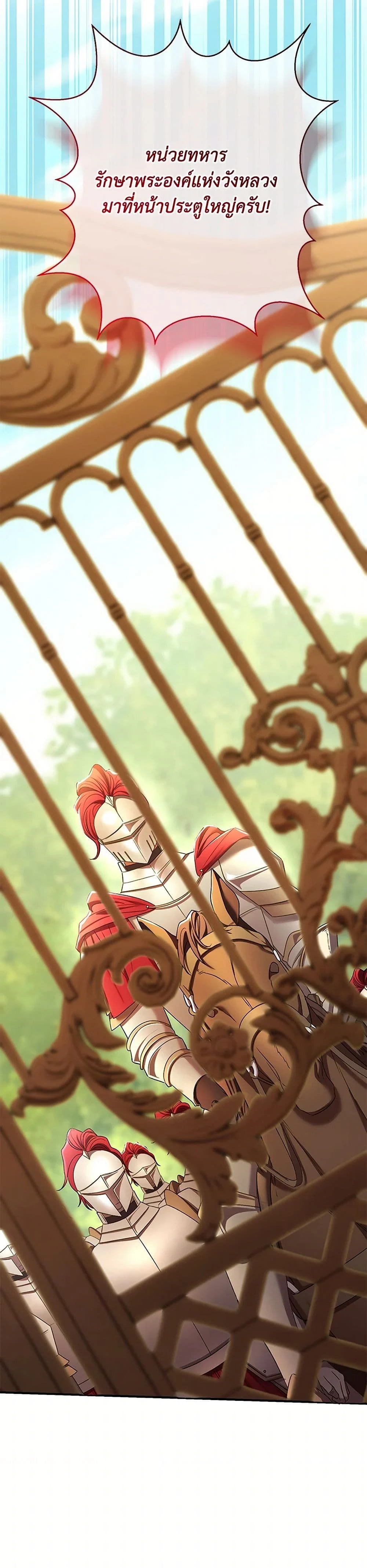 หน้าที่ 32