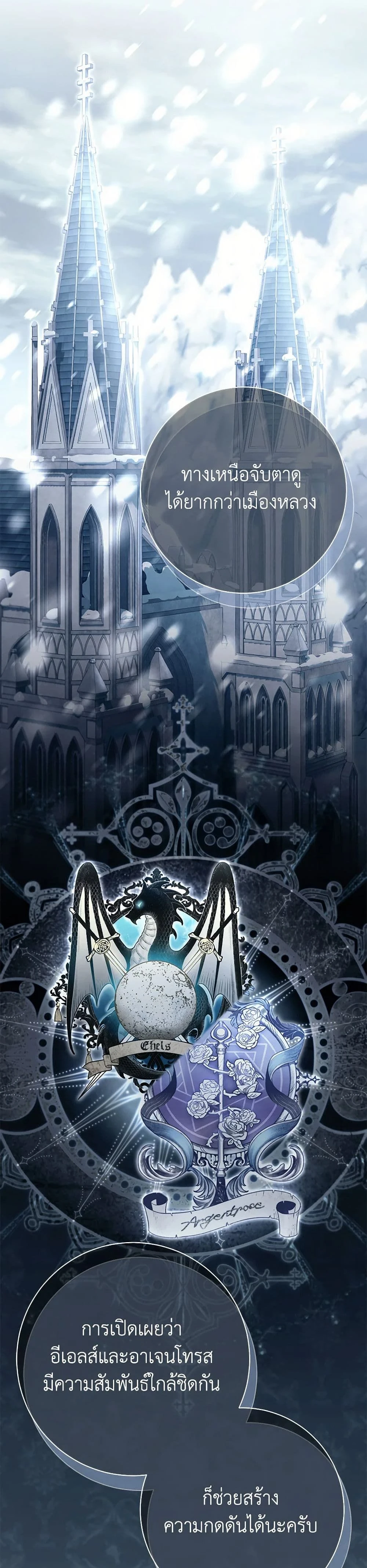 หน้าที่ 27