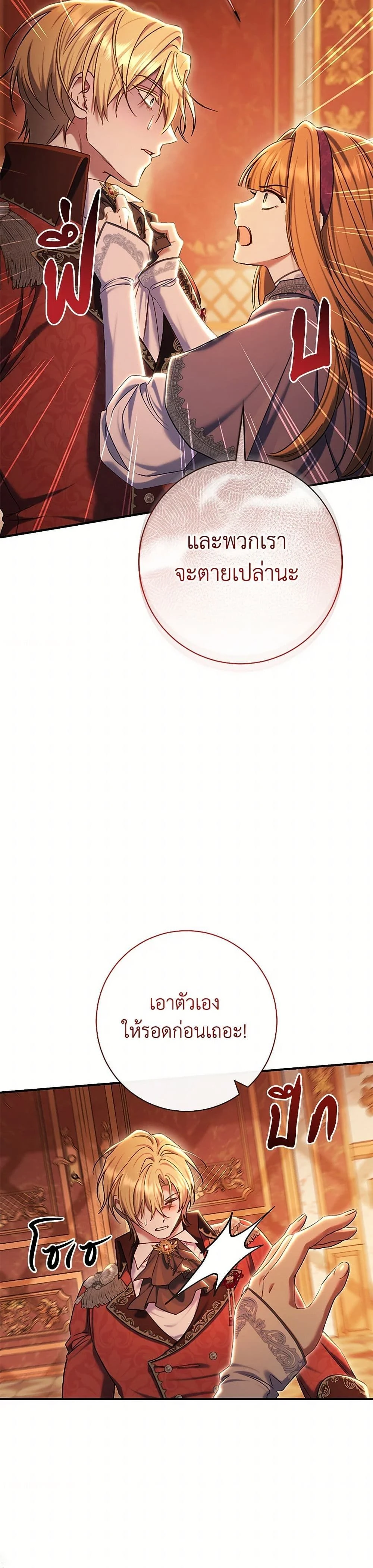 หน้าที่ 23