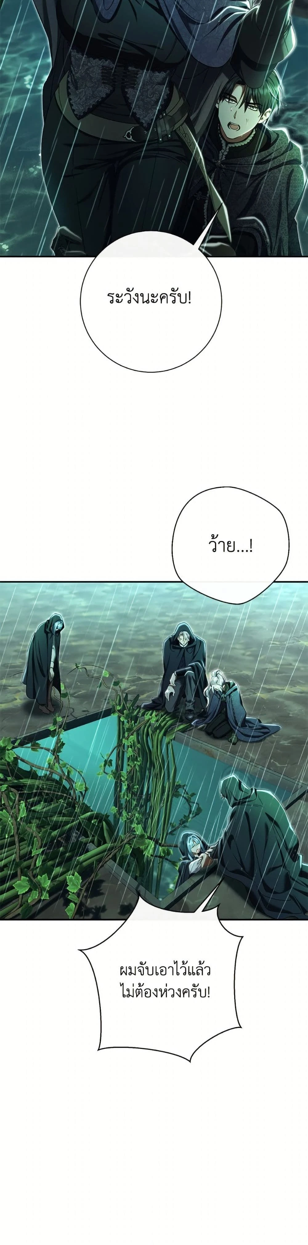 หน้าที่ 47