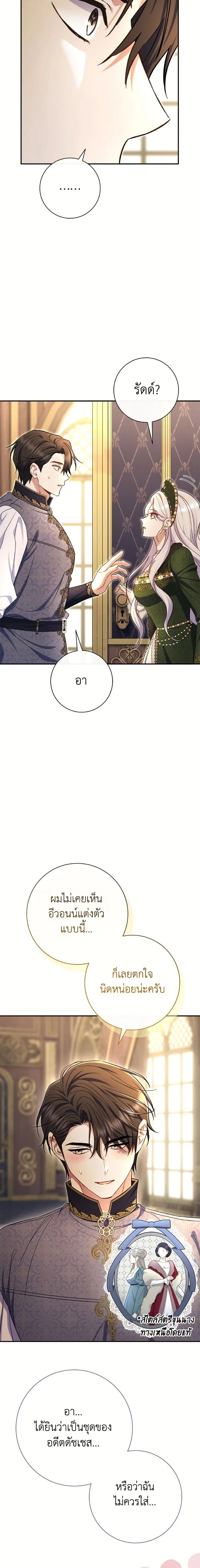 หน้าที่ 21
