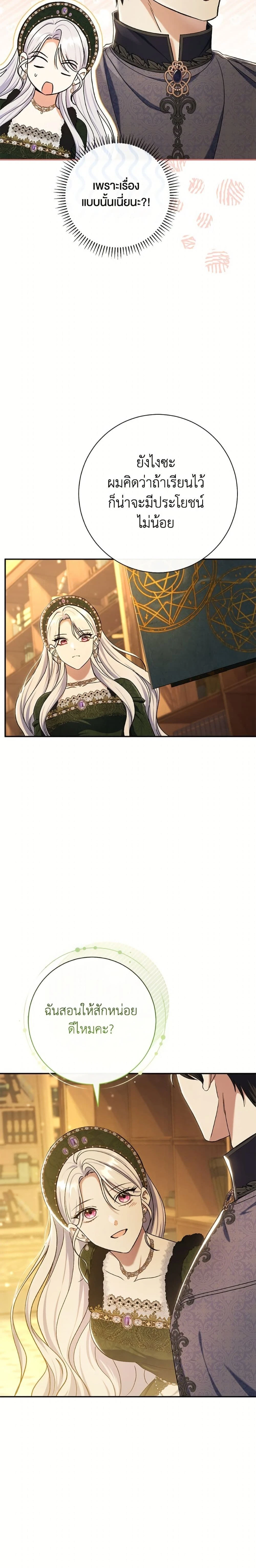 หน้าที่ 21