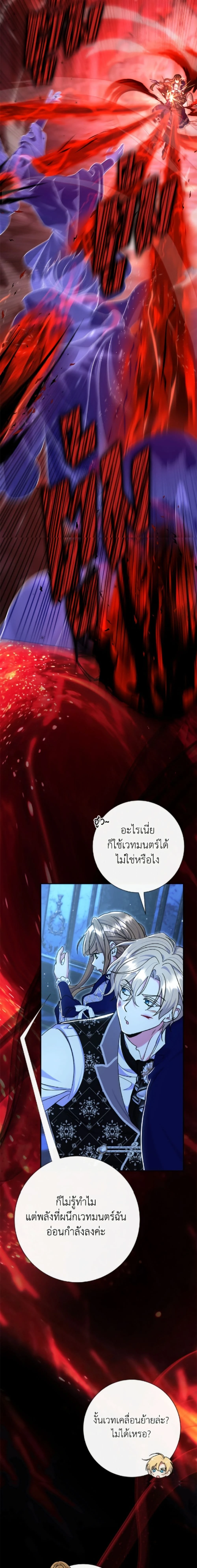 หน้าที่ 24