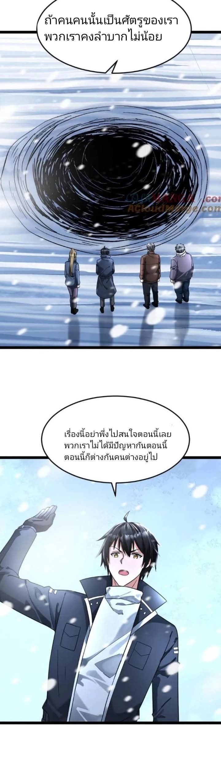 หน้าที่ 4