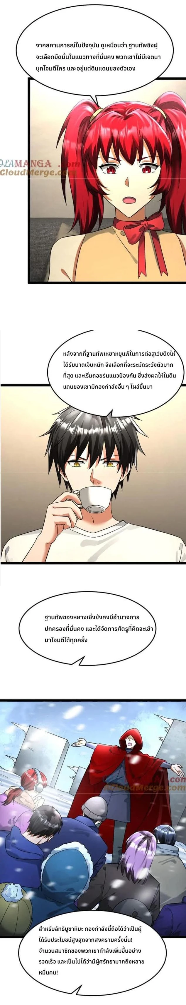 หน้าที่ 4