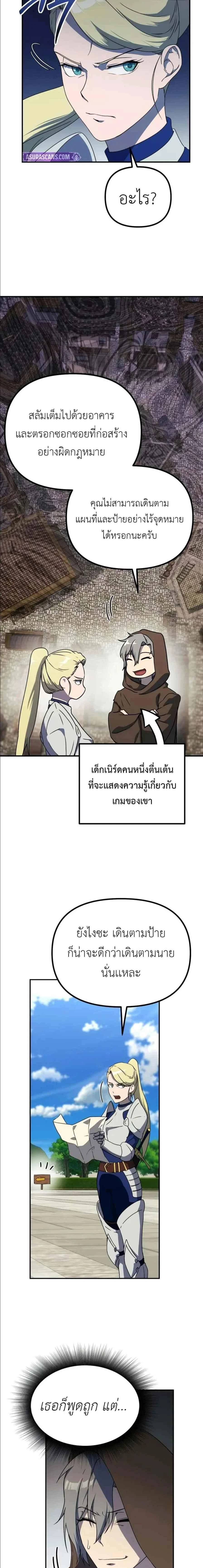 หน้าที่ 21