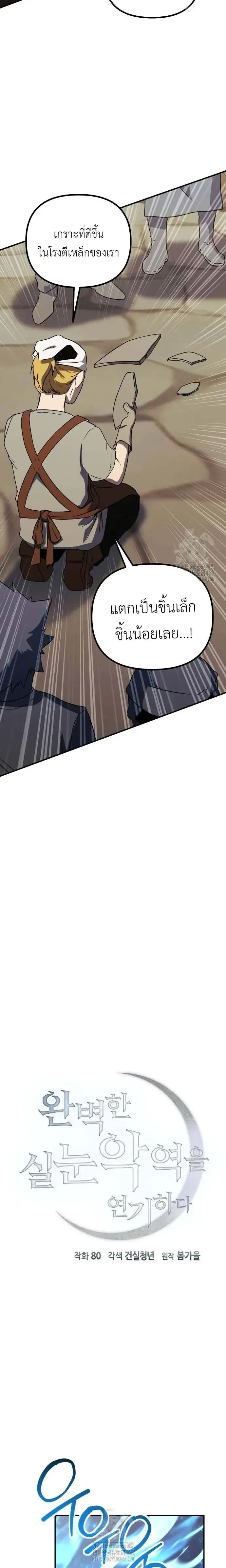 หน้าที่ 44