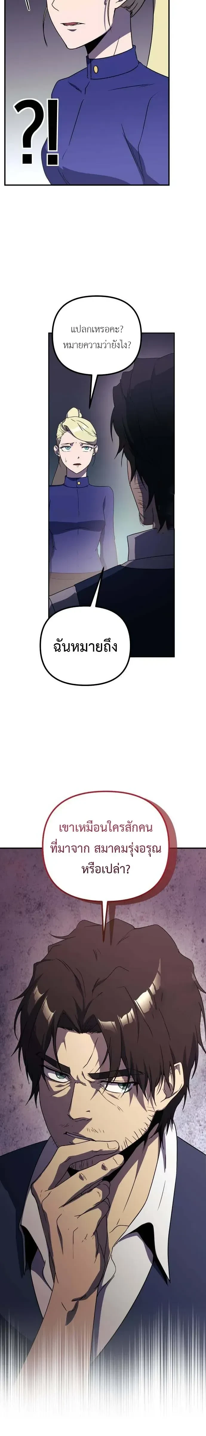 หน้าที่ 33