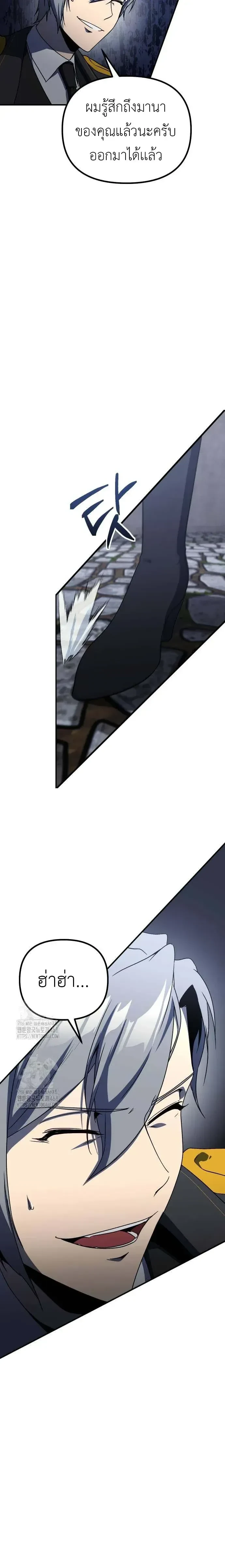 หน้าที่ 61