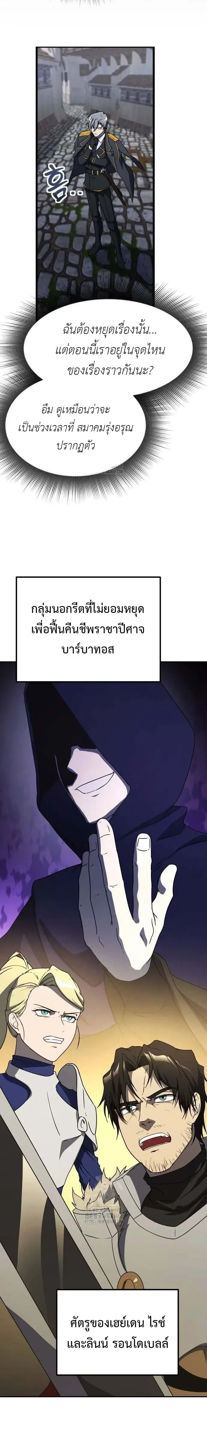 หน้าที่ 57