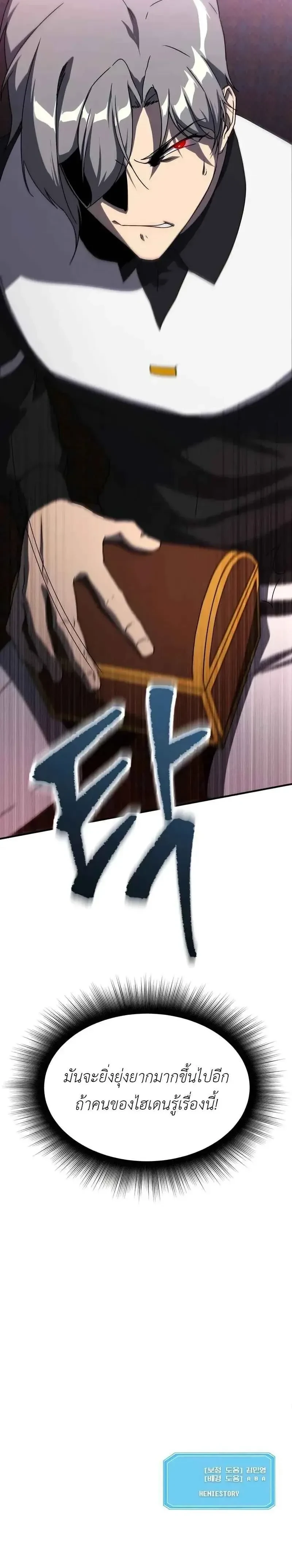 หน้าที่ 38