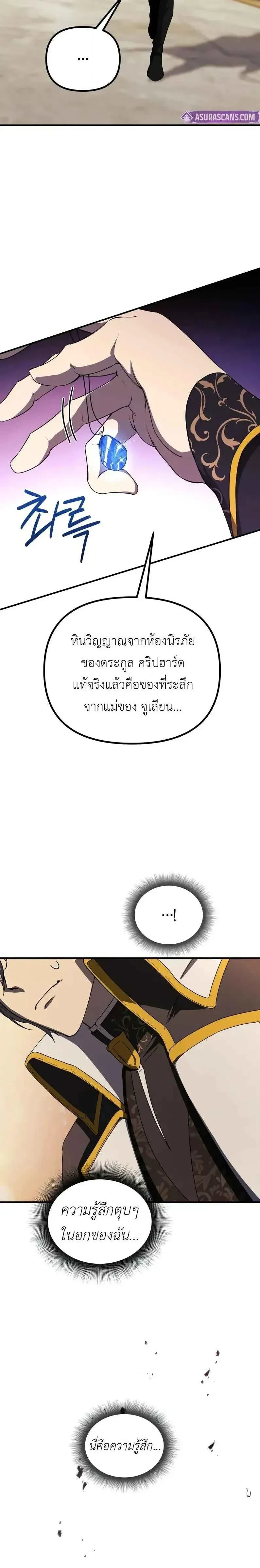 หน้าที่ 27