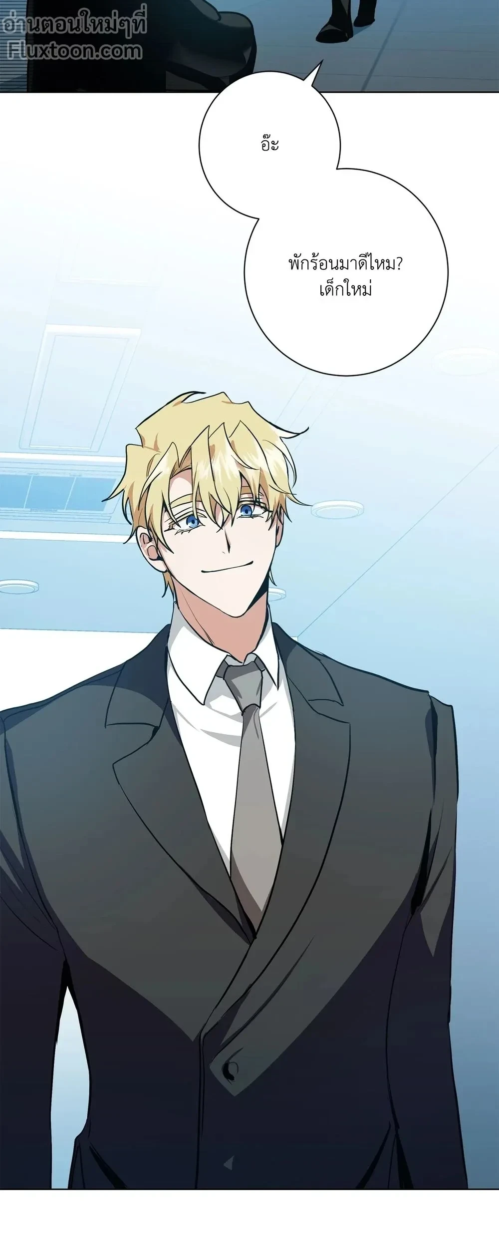 หน้าที่ 17