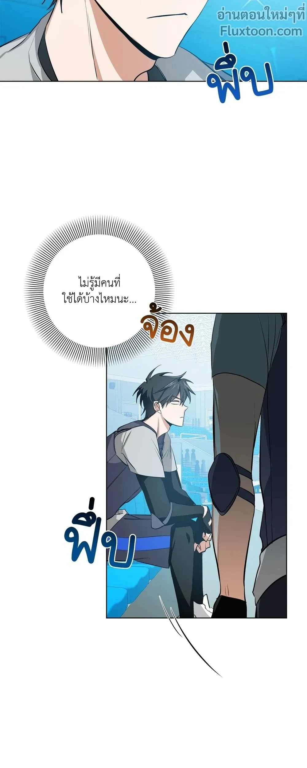 หน้าที่ 15