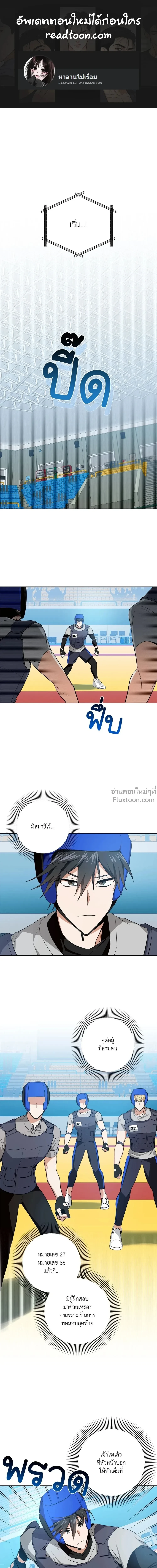 หน้าที่ 2
