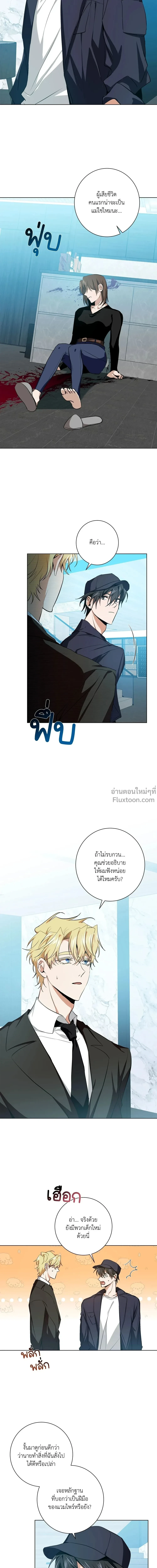 หน้าที่ 6