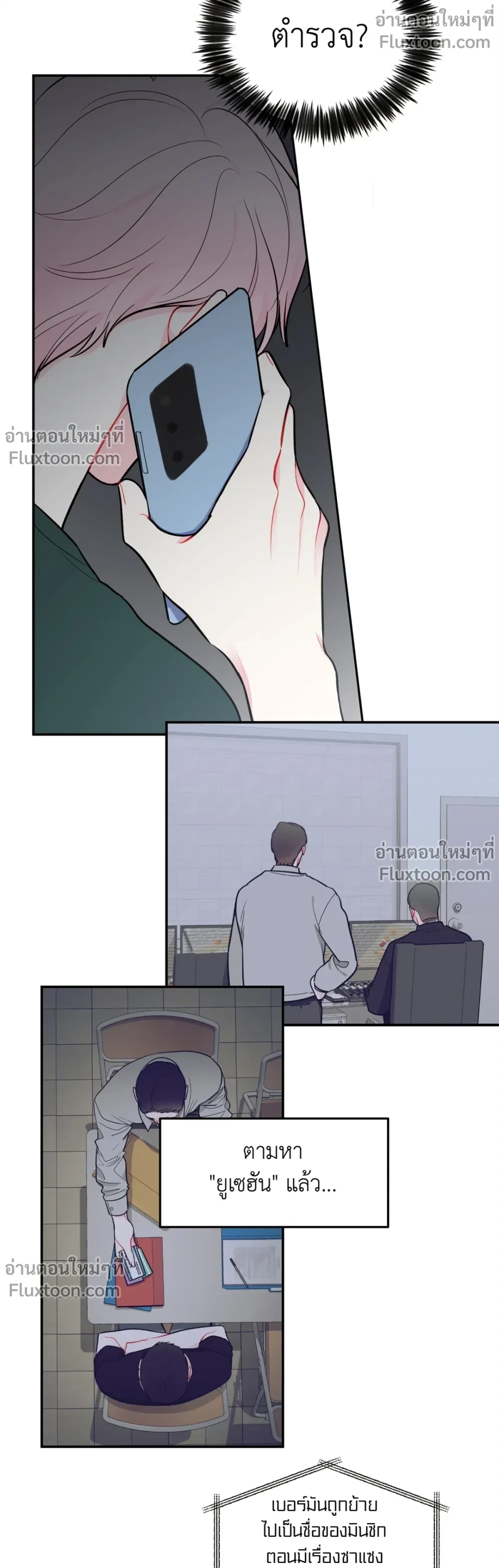 หน้าที่ 7