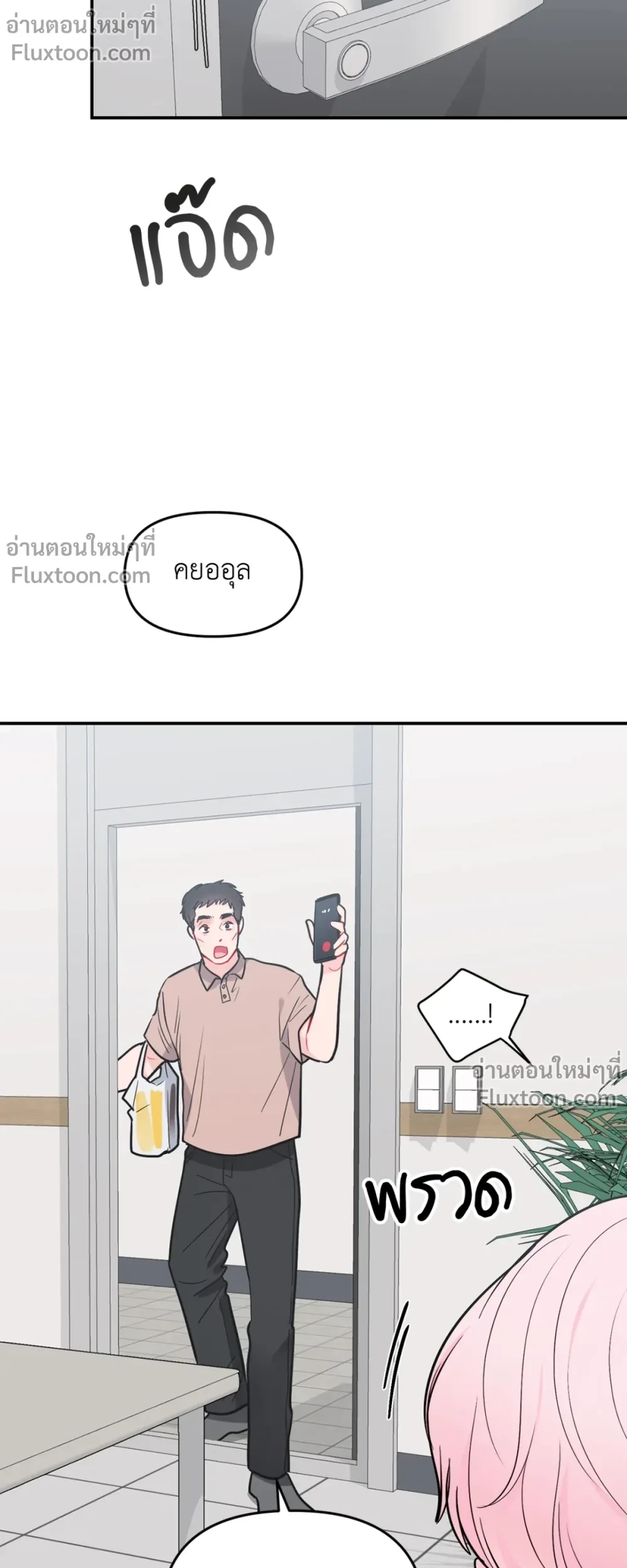 หน้าที่ 11