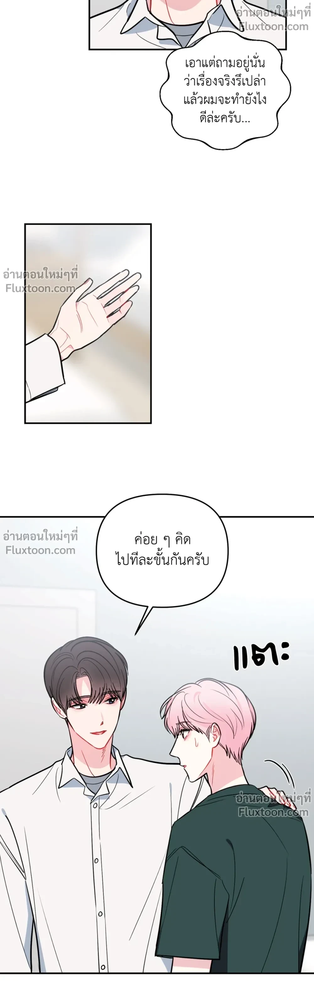 หน้าที่ 11