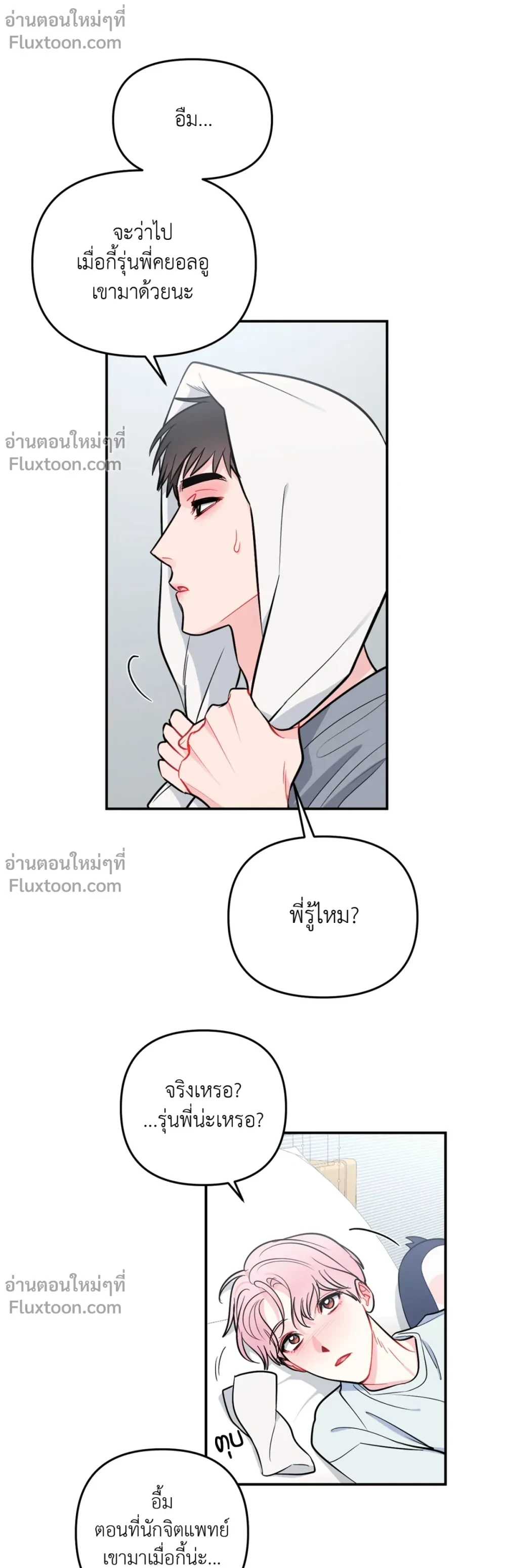 หน้าที่ 11