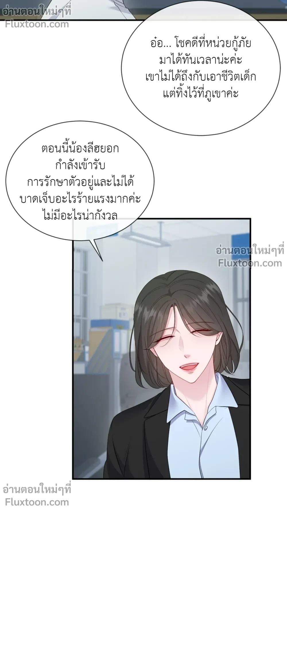 หน้าที่ 19