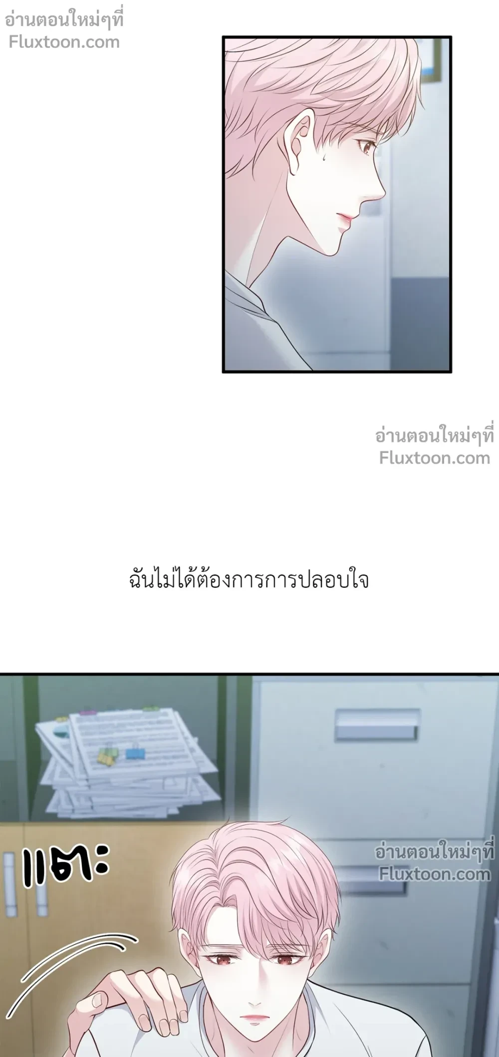 หน้าที่ 11