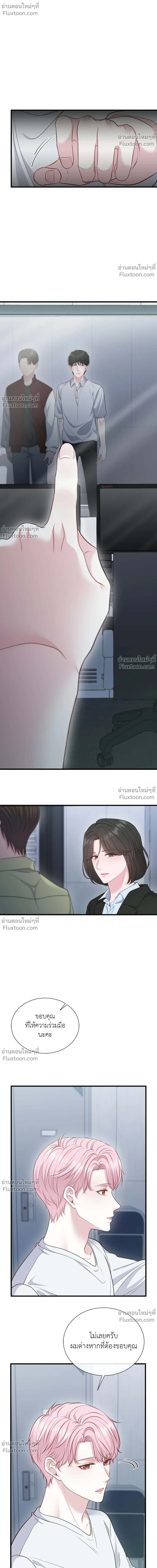 หน้าที่ 16