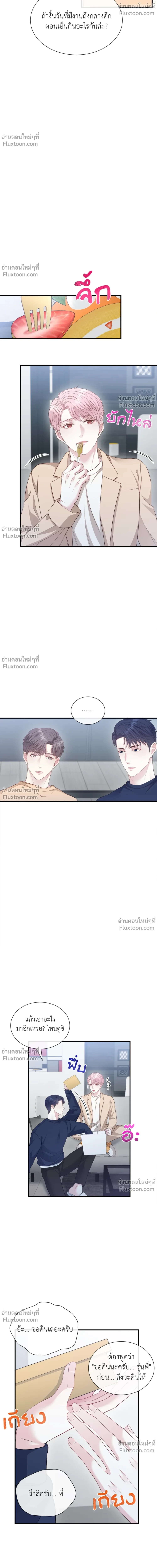 หน้าที่ 22