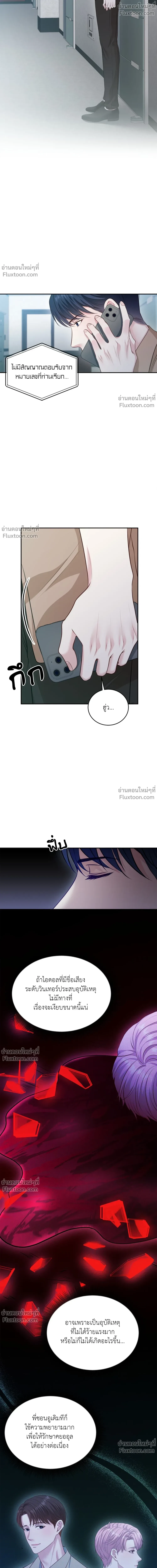 หน้าที่ 18