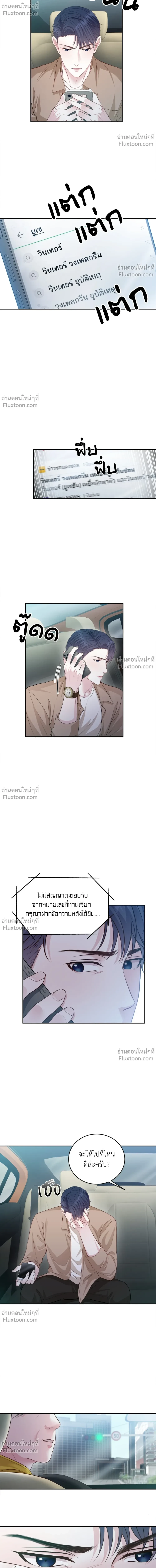 หน้าที่ 6