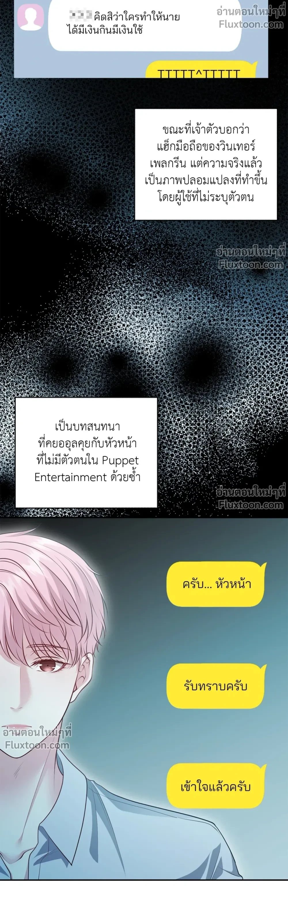 หน้าที่ 11