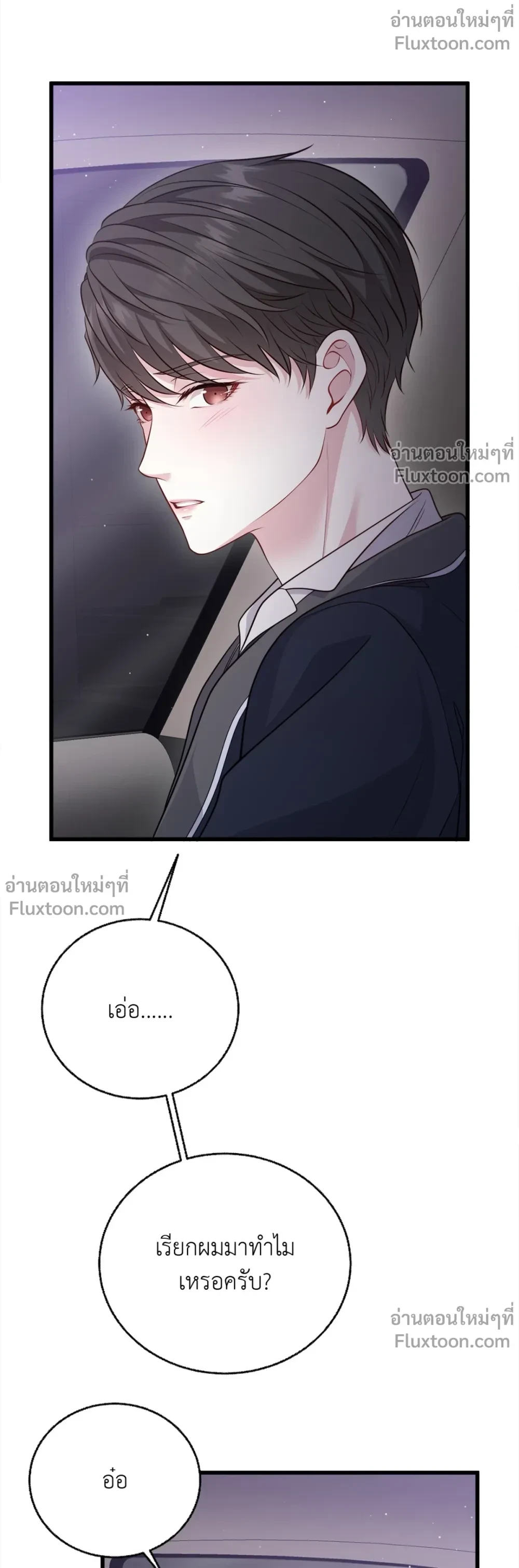 หน้าที่ 27