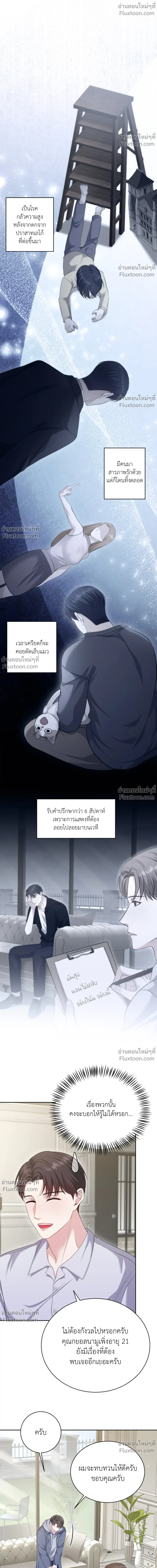 หน้าที่ 22
