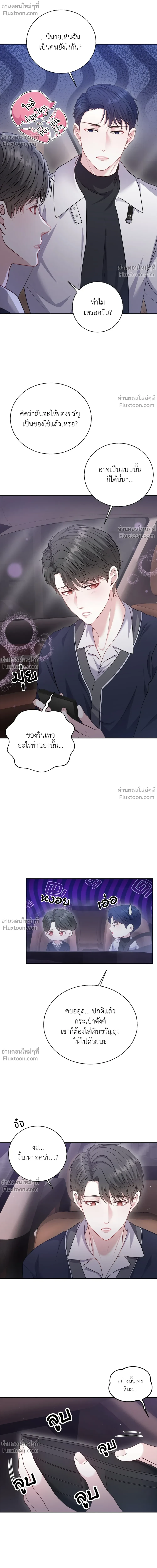 หน้าที่ 6