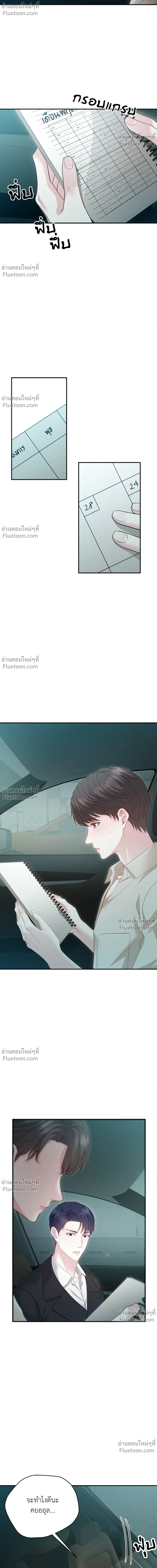 หน้าที่ 10