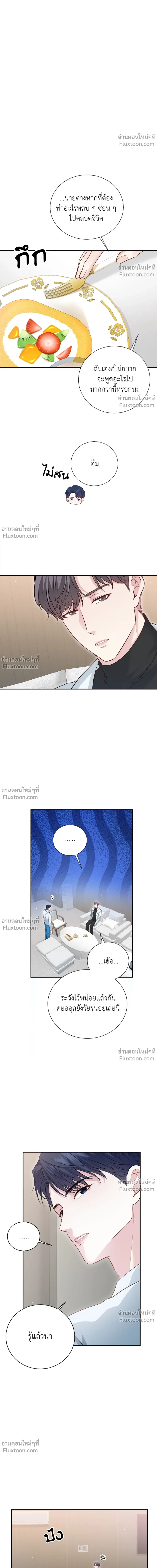 หน้าที่ 16