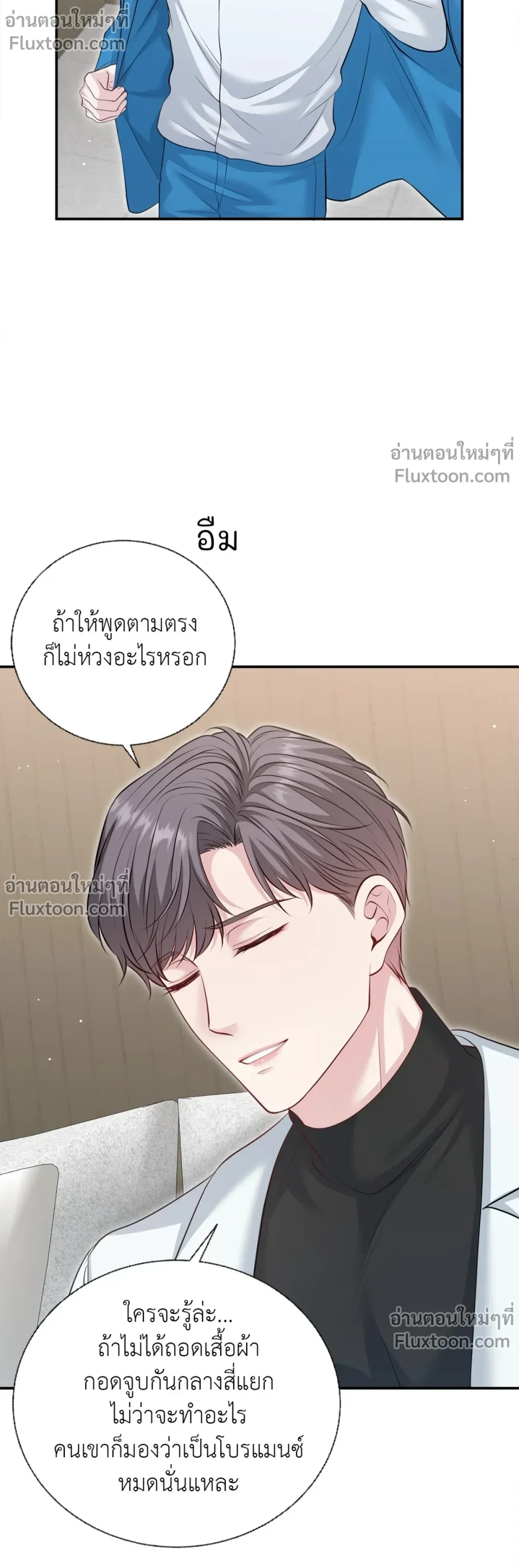 หน้าที่ 15