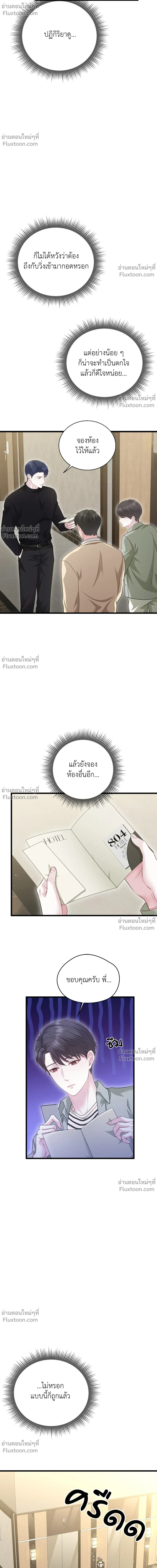 หน้าที่ 16